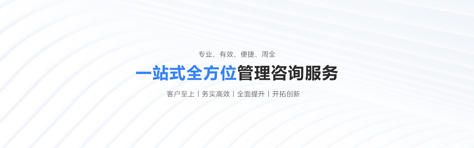 通栏图片