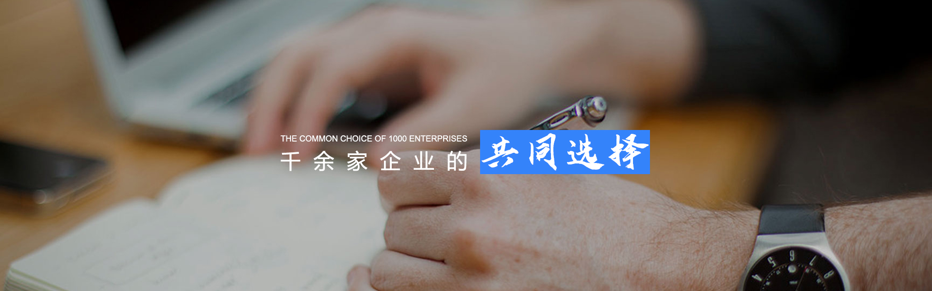 通栏图片